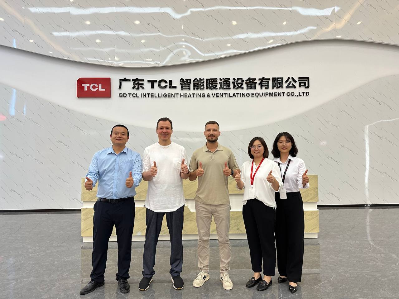 TCL Company